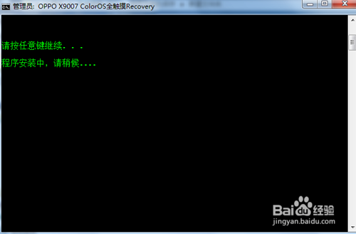 Recovery教程:OPPO Find 7刷recovery