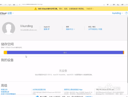 短信删除了怎么恢复?