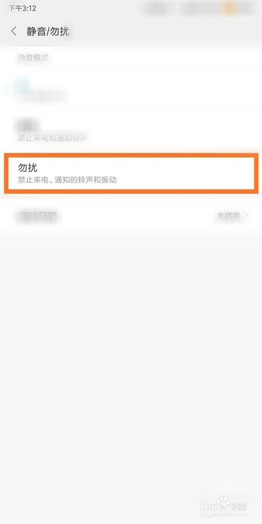 小米如何取消触碰音和触屏振动
