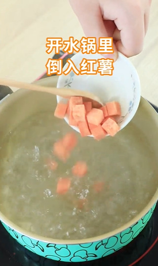 双薯甜汤的做法