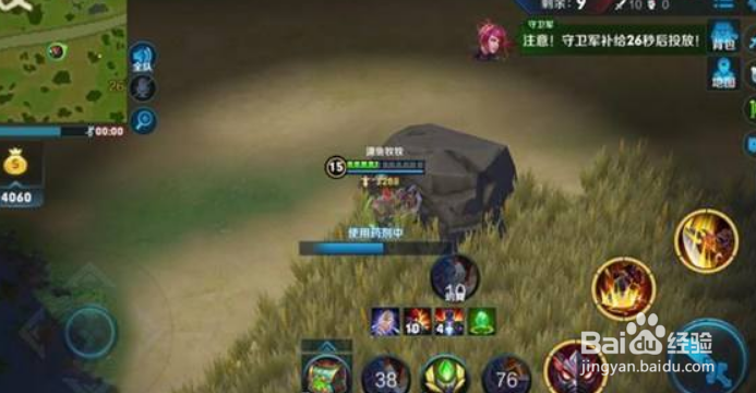 边境突围怎么救队友