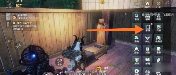 妄想山海怎么搬家?