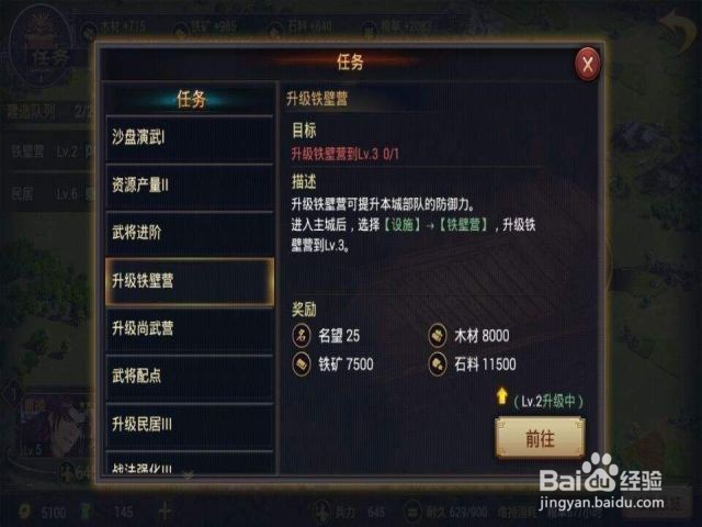 率土之滨政令怎么获得