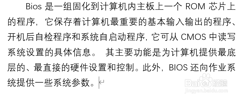 联想电脑进bios按哪个键盘