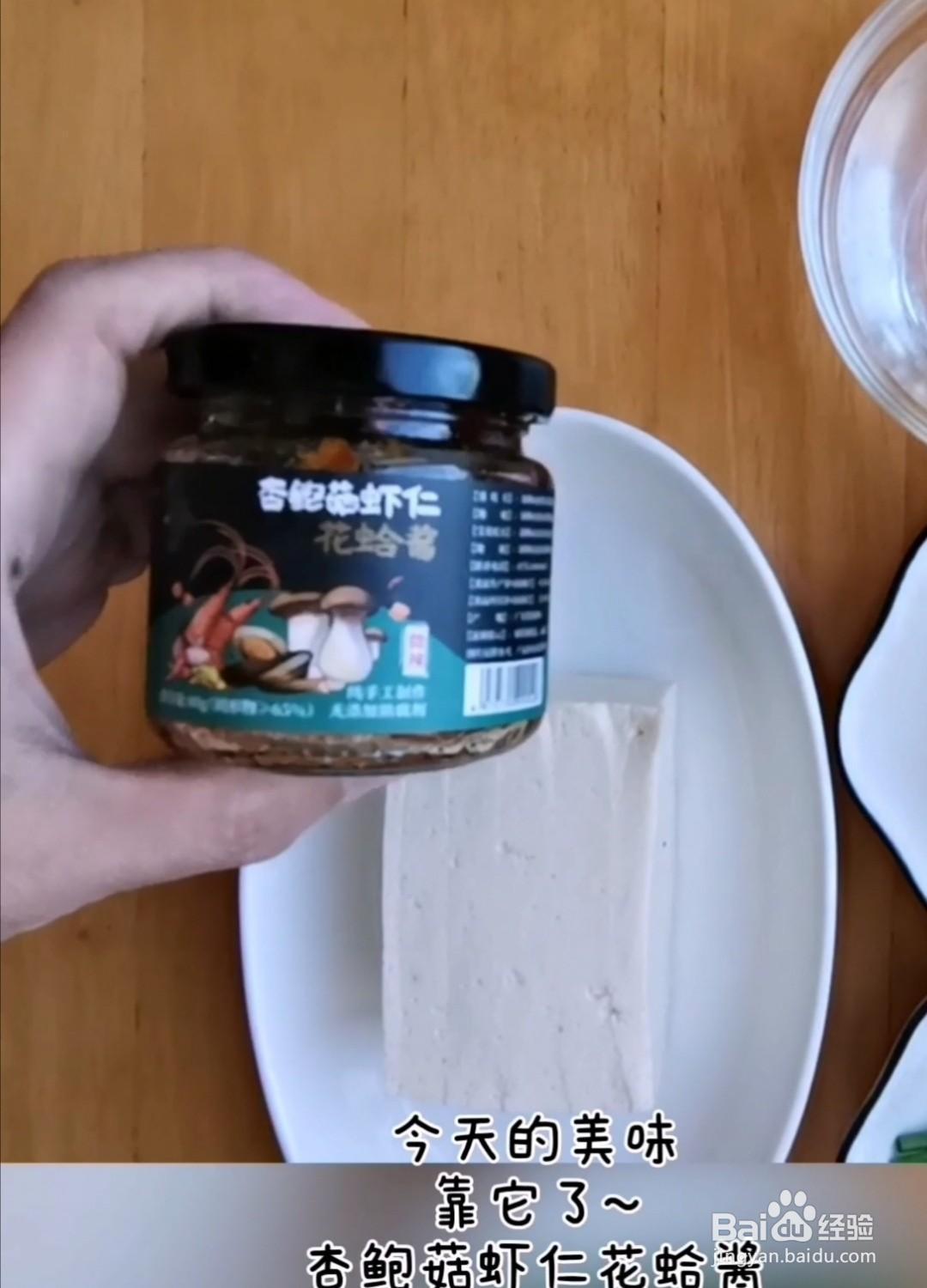 跟着做大家都喜欢的嫩豆腐与鸡蛋的完美碰撞