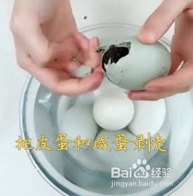 如何自制创意黄金三色蛋?