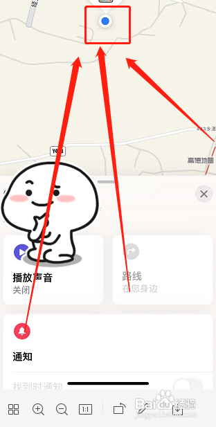 苹果13怎么查找位置