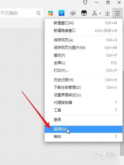 360极速浏览器如何清理上网痕迹