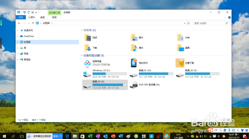 Windows 10如何在添加文件夹的同时创建新库