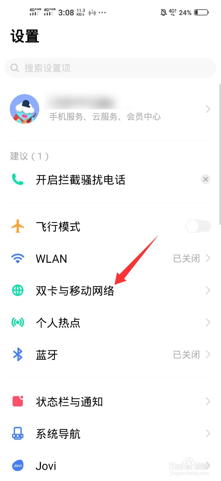 接电话视频还在继续放