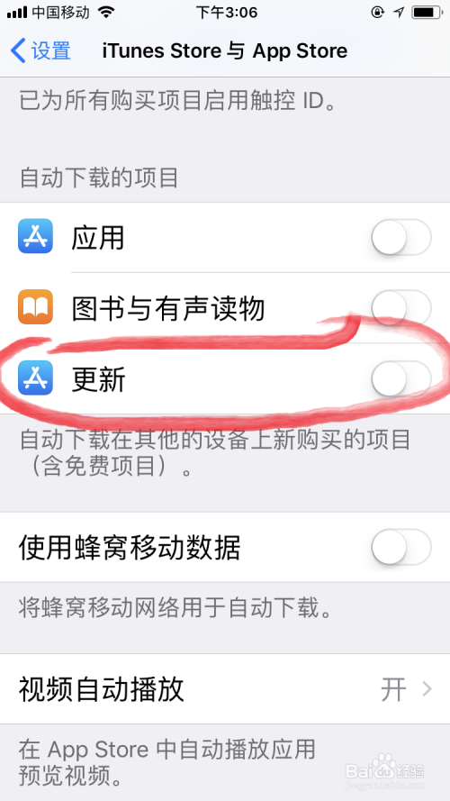 iPhone7的自带Safari 浏览器如何提高响应速度？
