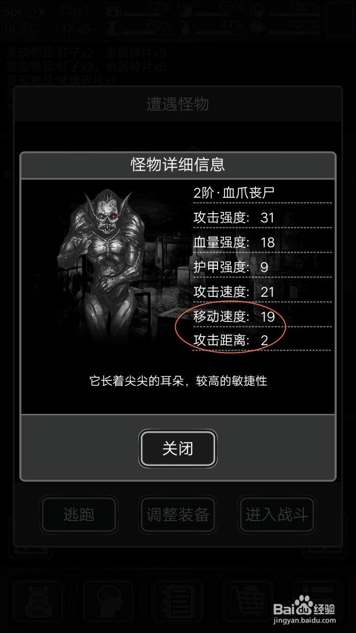 活下去初期生存攻略（3.1版本补充篇）