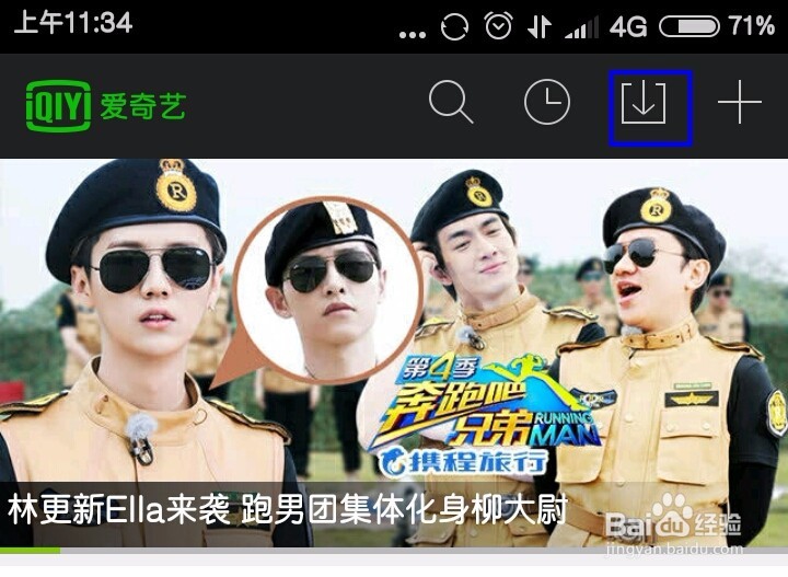 如何自动更新“电视剧”缓存？