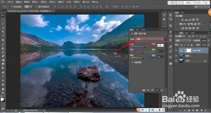 如何用PS把平淡无奇的风景照调出通透感