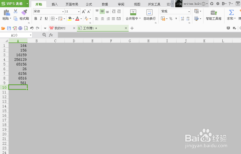 WPS表格如何自动求和。