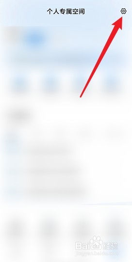 辽事通怎么修改登录密码