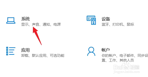 电脑图标比例突然变了怎么恢复正常