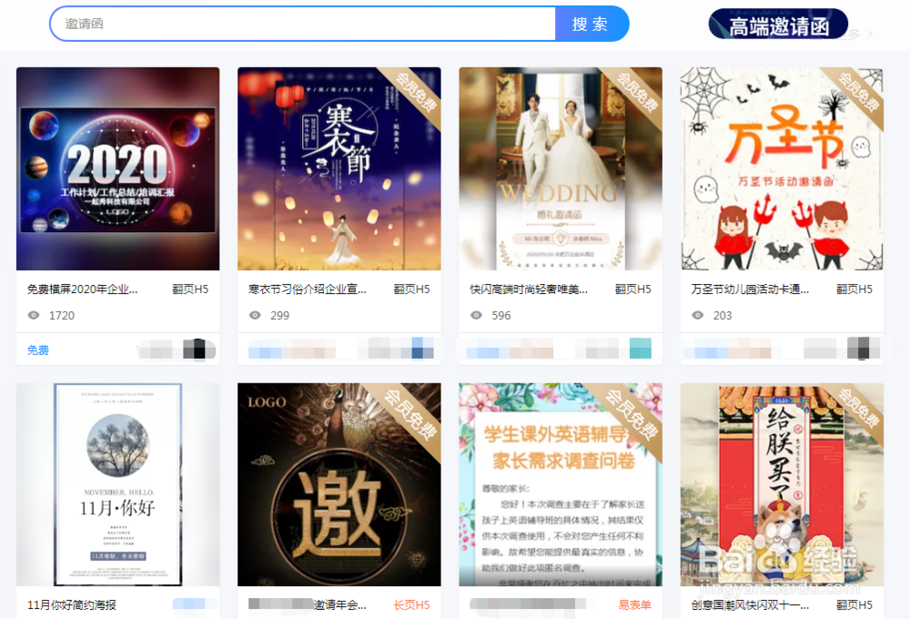 微信里的课件幻灯片制作教程