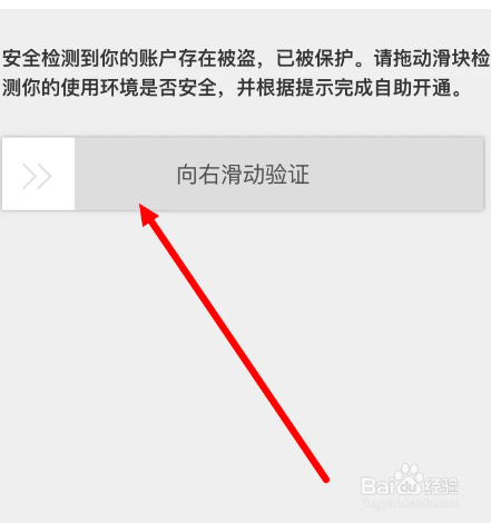 淘宝被冻结了怎么解除