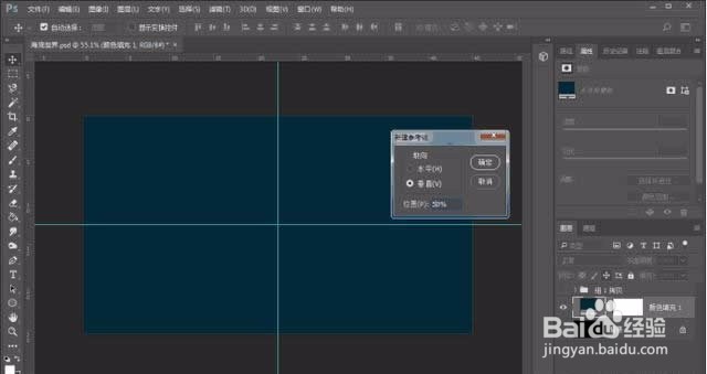 photoshop教你如何绘制气泡