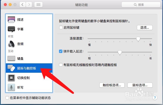 Mac pro双击打不开文件(或者文件夹)解决办法