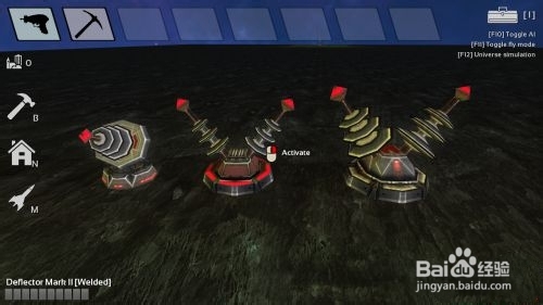 空间大师 硬盘版 一款充满神奇色彩的游戏