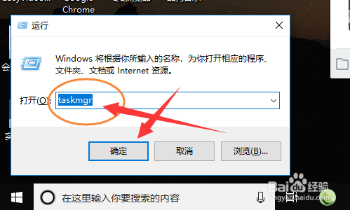 如何打开电脑中的任务管理器？
