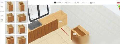 橱柜设计软件教程