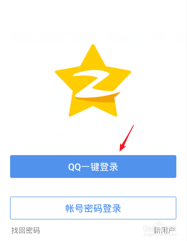 怎么设置qq空间的照片带有水印