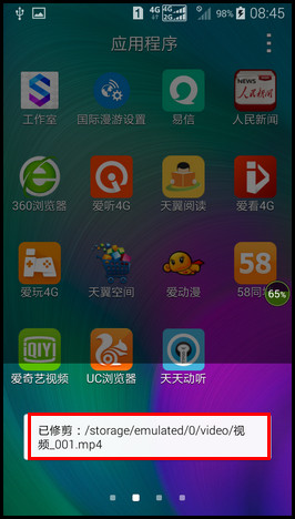 Samsung GALAXY A5如何使用视频剪辑器?(A5009)