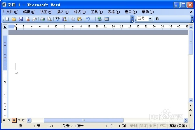 如何隐藏Word文档的格式标记