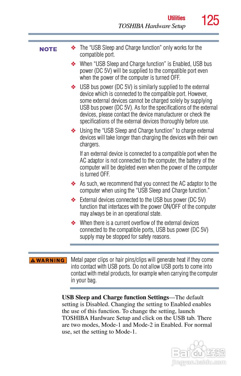 东芝NB200笔记本电脑使用说明书:[13]