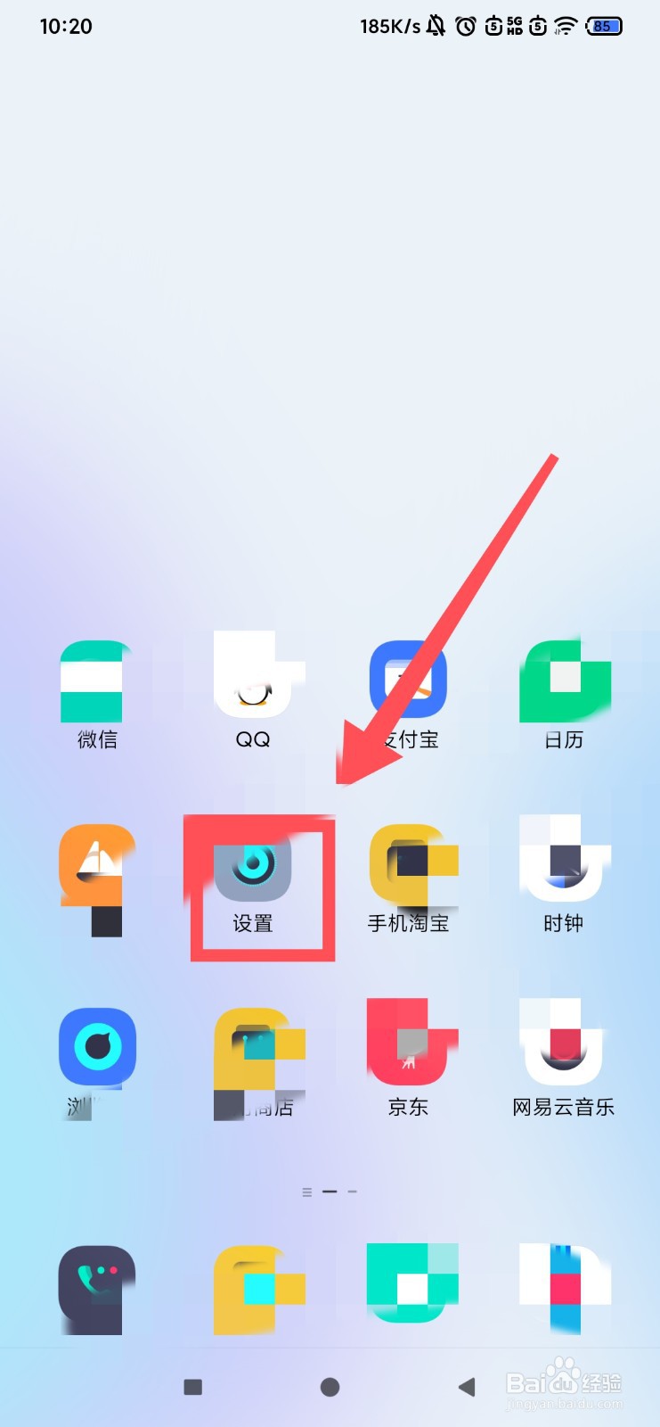 手机换屏后总黑屏一下又好了