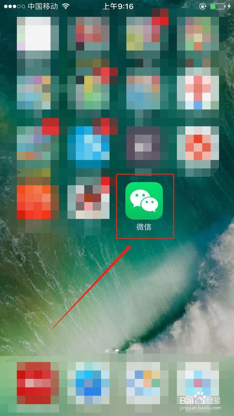 微信好友辅助安全登录验证没好友怎么办