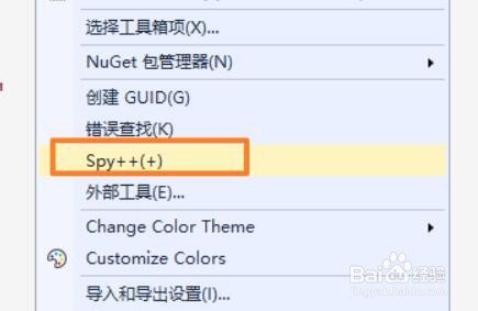 电脑右下角的弹窗广告怎么看来源