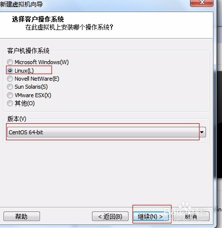 架设LAMP服务器实战--安装linux