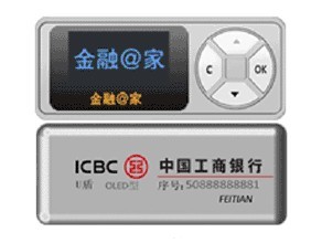 如何开通工商银行的网上银行