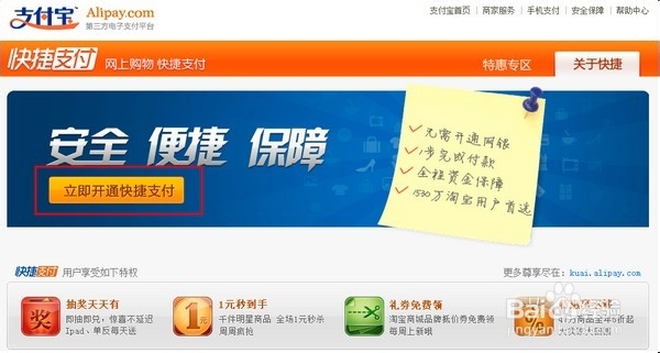 怎样修改中国工商银行卡预留手机号