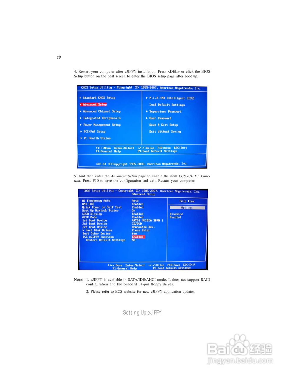 精英A890GXM-A(v1.0)主板说明书:[7]