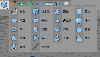 c4d熨烫的使用方法?