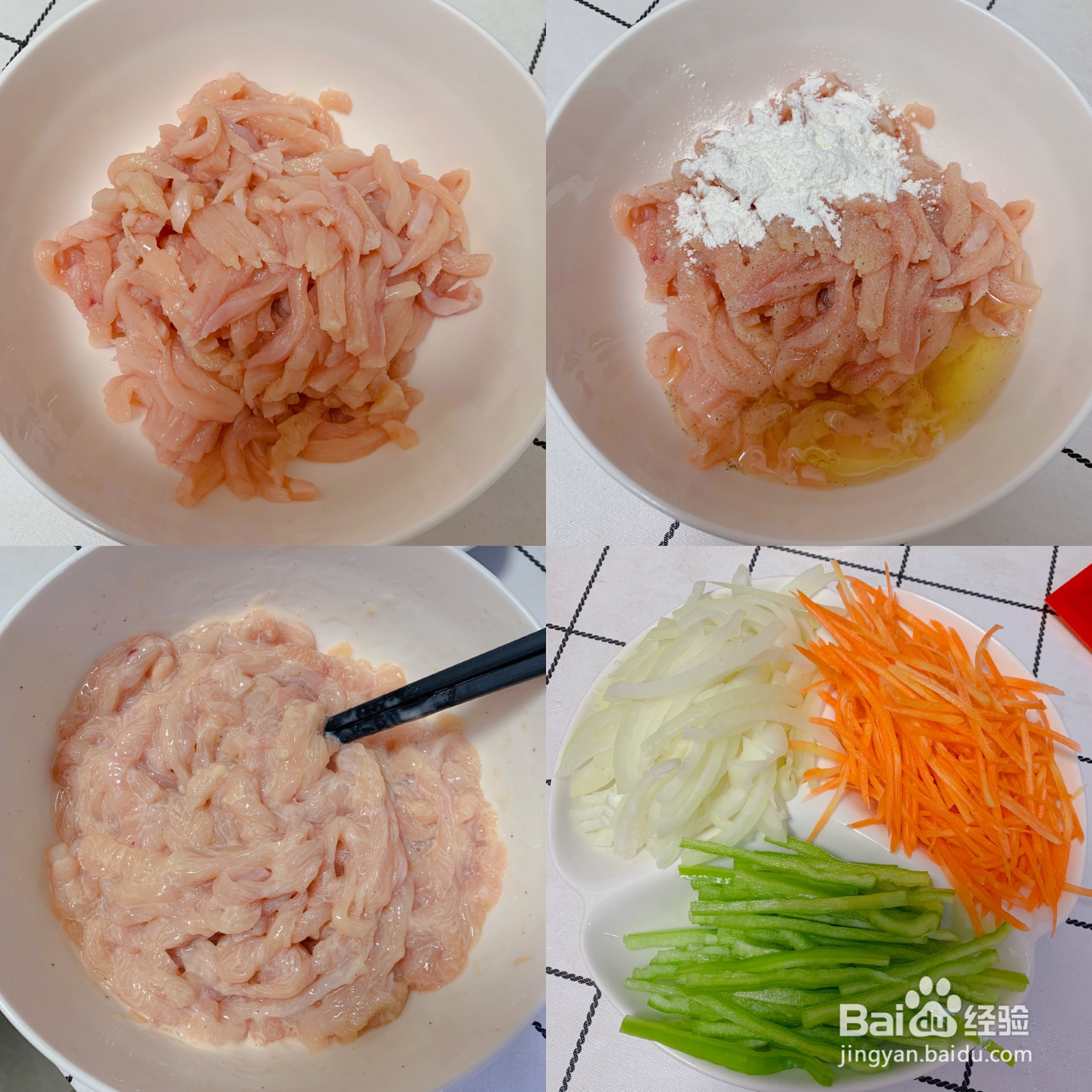 家常版鸡肉肉夹馍的做法