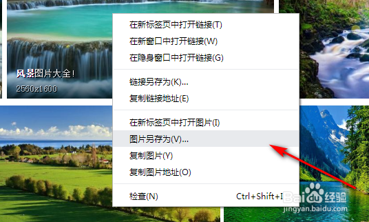 为什么在PS中打开的图很小