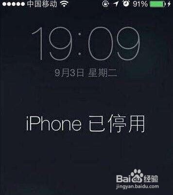 苹果8手机丢失了怎么找回