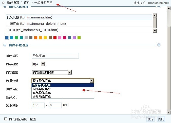 我的phpweb建站经验：[11]排版技巧3