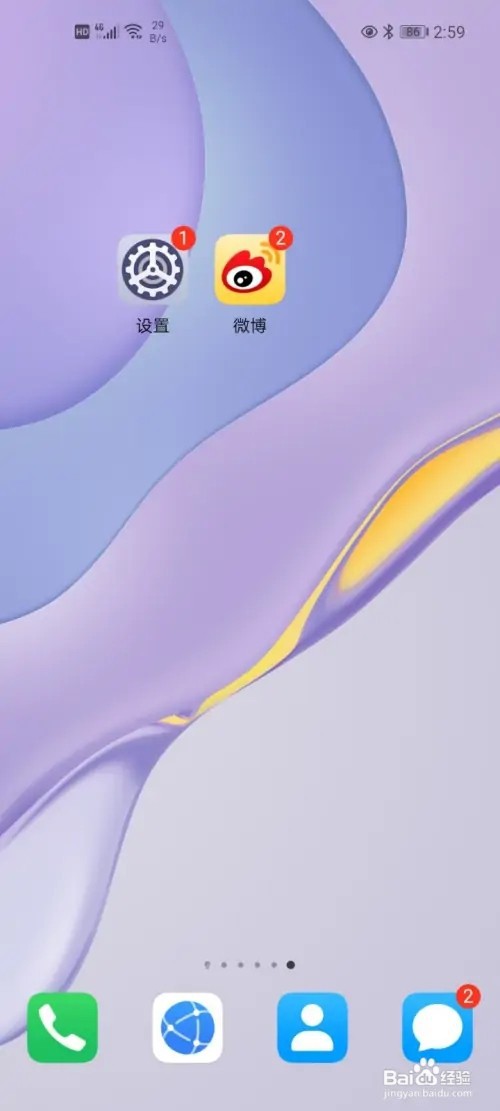 华为的智能语音助手叫什么
