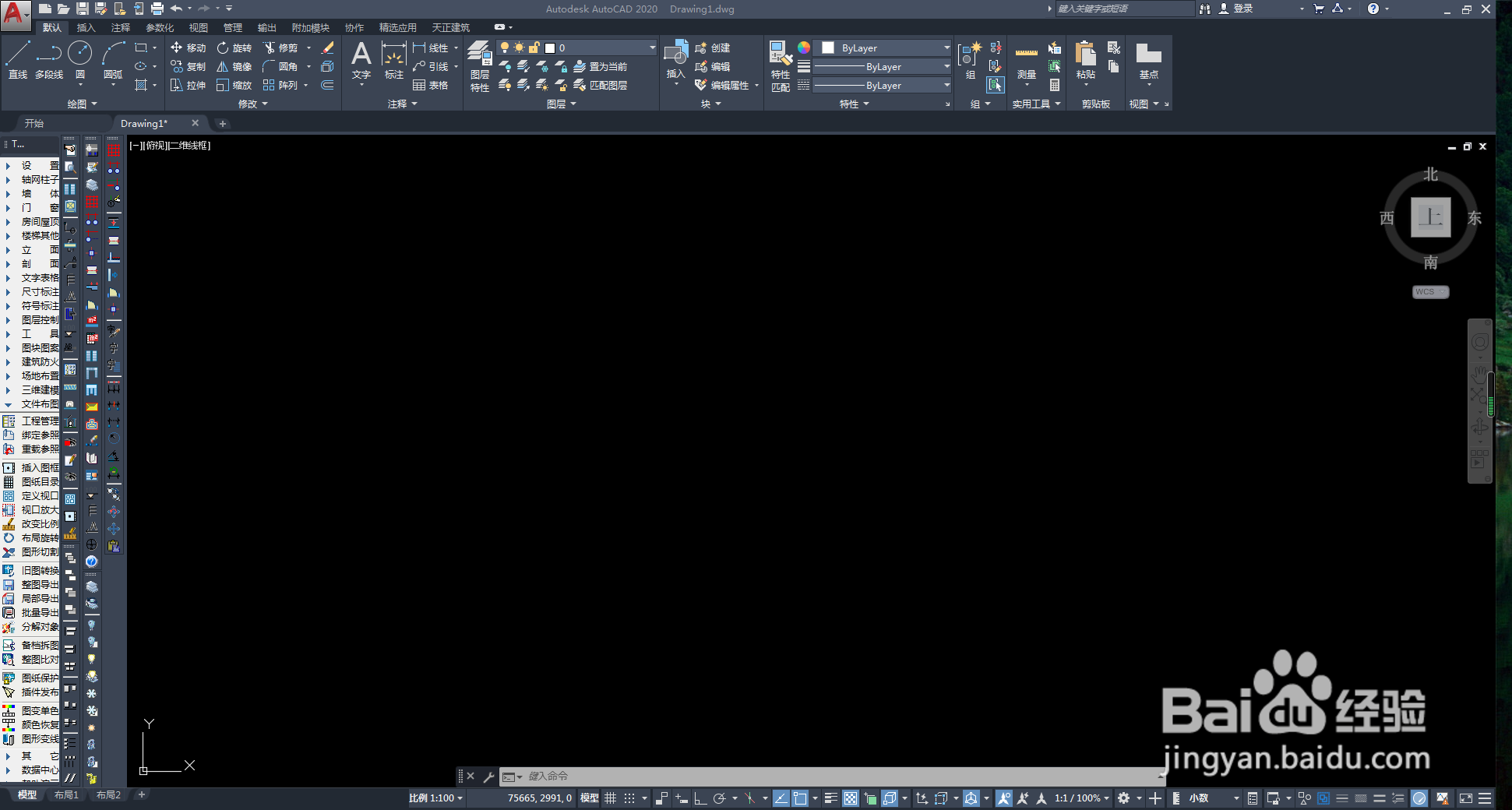 如何在cad中加载插件