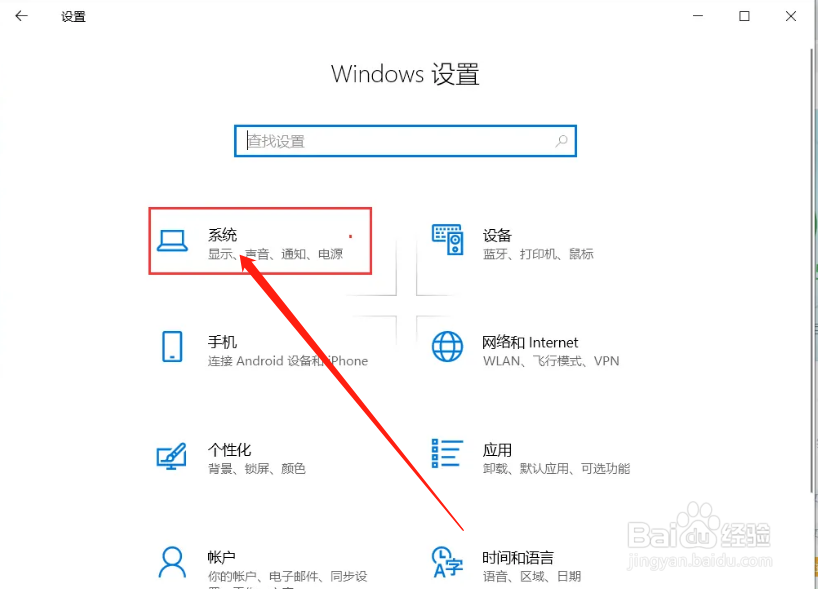 如何调整电脑的分辨率