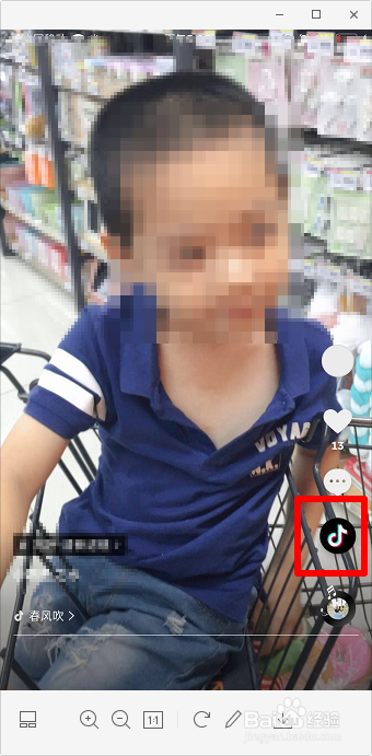 图虫的视频怎么发抖音 图虫怎么分享抖音