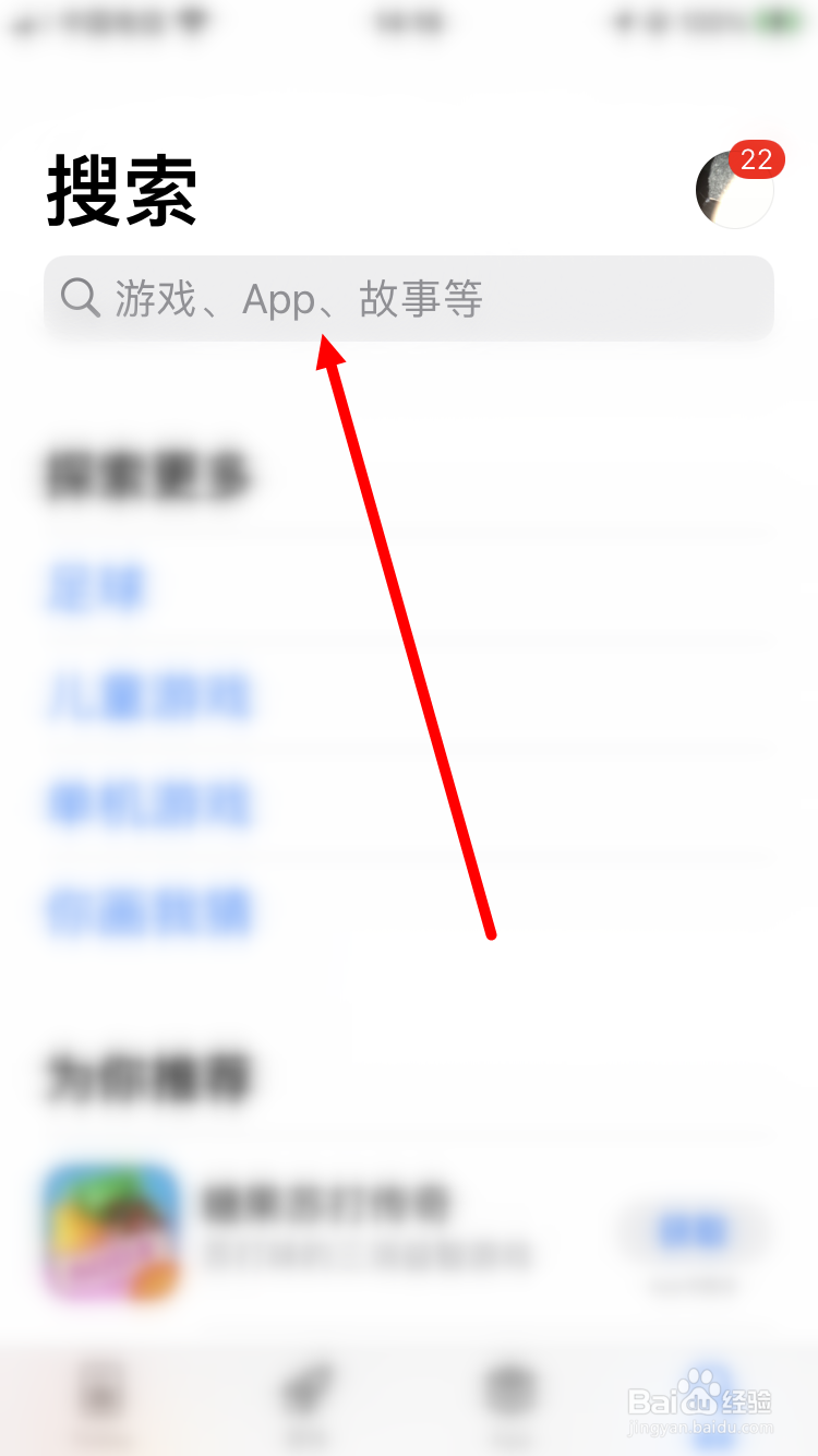 怎么下载老黄历