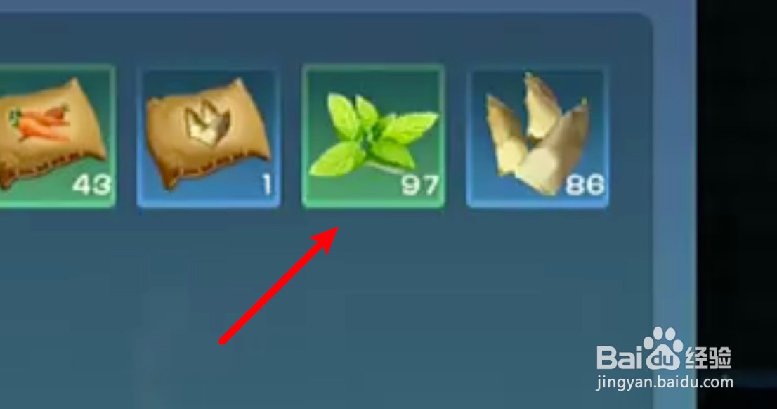 创造与魔法红太狼饲料怎么做